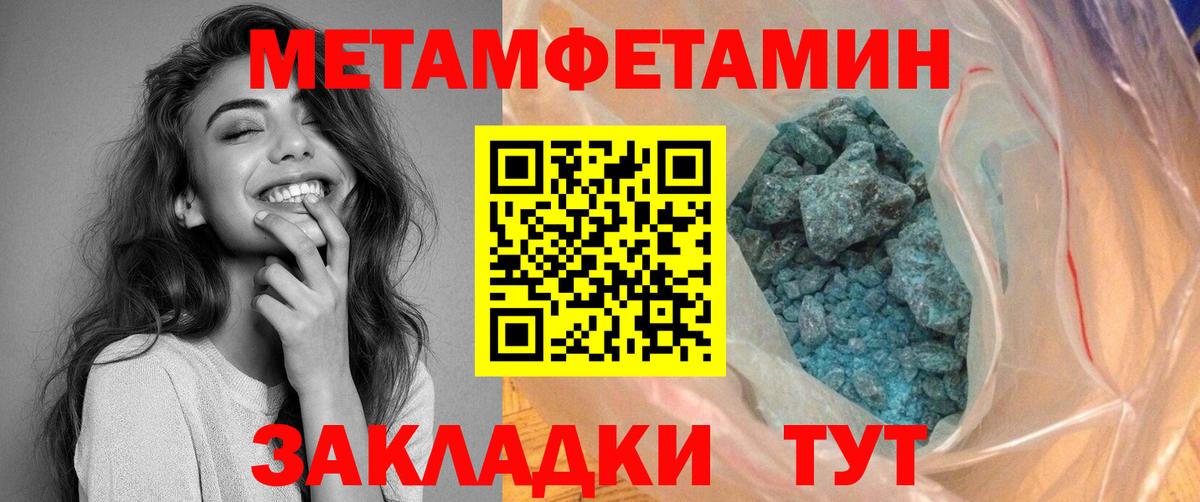 АМФ VHQ Севастополь
