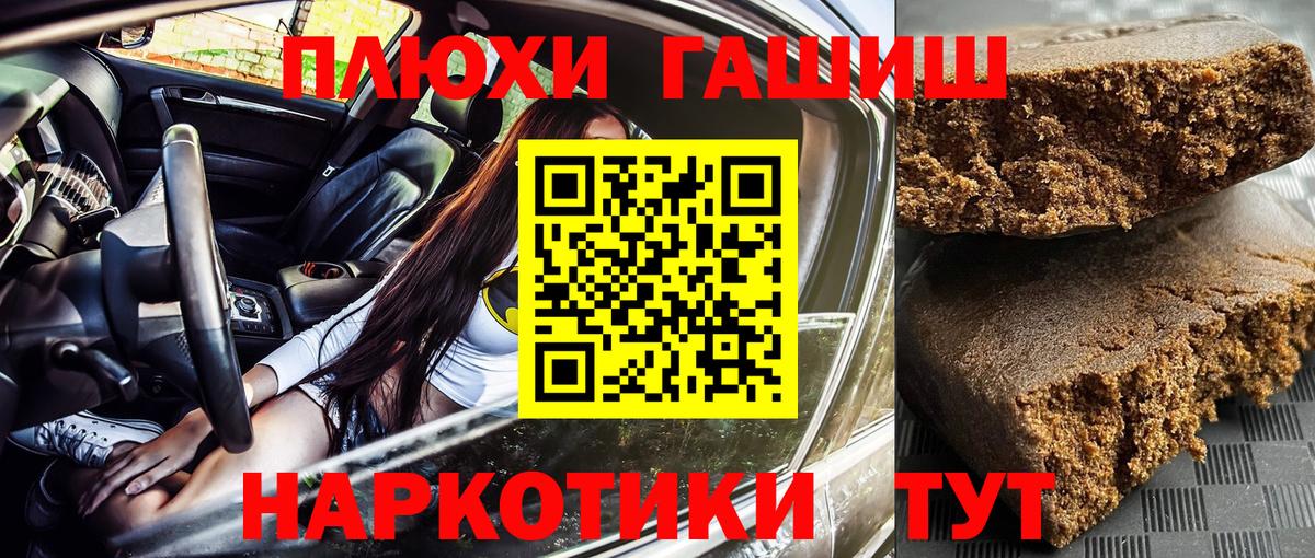 ГАШ Ice-O-Lator  ГАШ Cannabis  Севастополь  Вход с VPN 