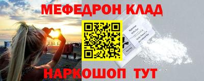 мефедрон Рузаевка