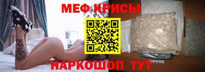 мефедрон Рузаевка