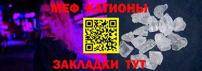 мефедрон Рузаевка