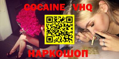 шишки Рязань