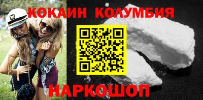 мефедрон Рузаевка