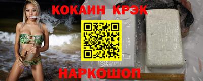меф Рыбинск