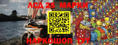 меф Рыбинск