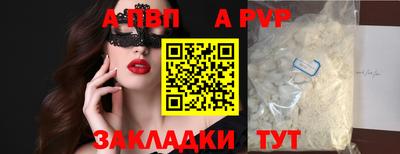 шишки Рязань