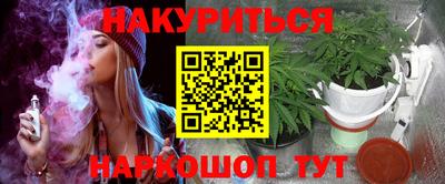 меф Рыбинск