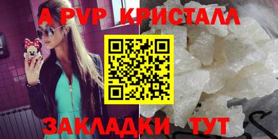 шишки Рязань