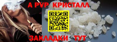 меф Рыбинск