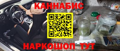 мефедрон Рузаевка