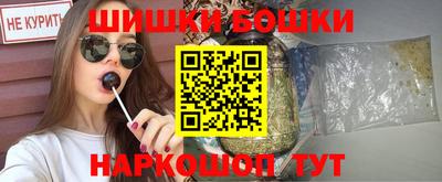 шишки Рязань