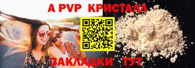 меф Рыбинск