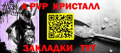 меф Рыбинск