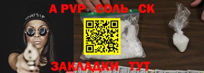 мефедрон Рузаевка