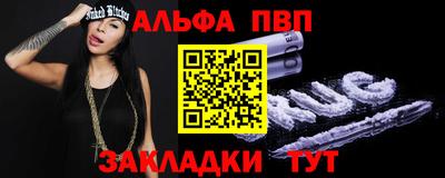 меф Рыбинск