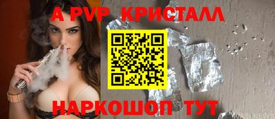 мефедрон Рузаевка