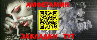 меф Рыбинск