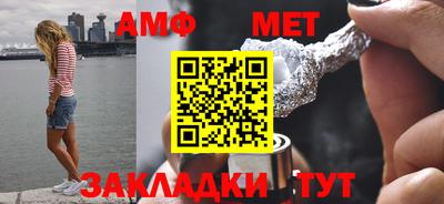 мефедрон Рузаевка