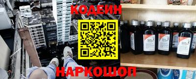 меф Рыбинск