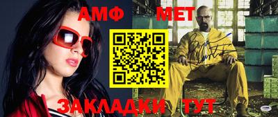 меф Рыбинск