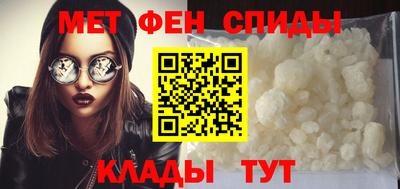 меф Рыбинск