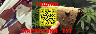 шишки Рязань