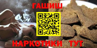шишки Рязань