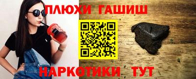 мефедрон Рузаевка
