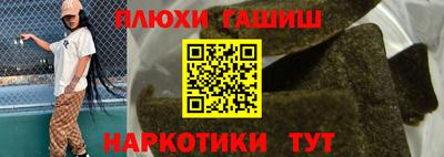 шишки Рязань