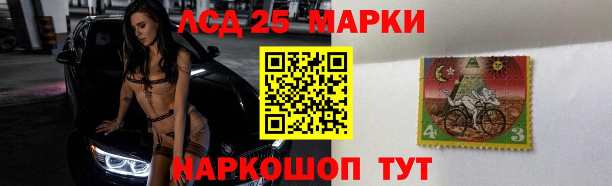 Севастополь  Лсд 25 экстази кислота  ЛСД экстази ecstasy  Вход с VPN 
