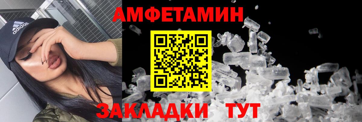 Севастополь  Метамфетамин пудра  Вход с VPN 