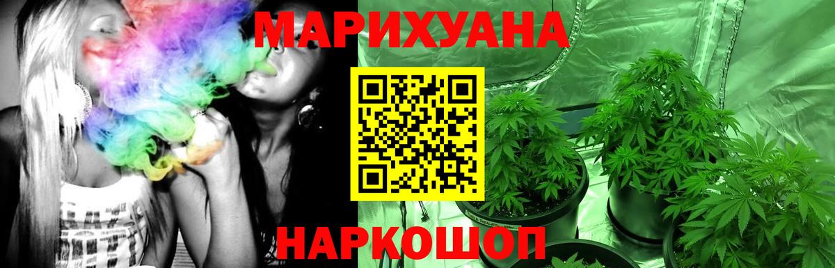 ГАШИШ  ЭКСТАЗИ  Кокаин  Где продают наркотики?  Севастополь  Cocaine  МДМА  Вход с VPN  МАРИХУАНА  Меф  